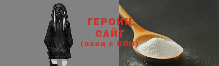 соль курить ск Бородино